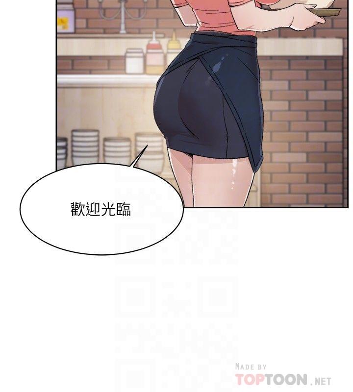 第14話-阿姨的臨時邀約 - 第10.jpg页
