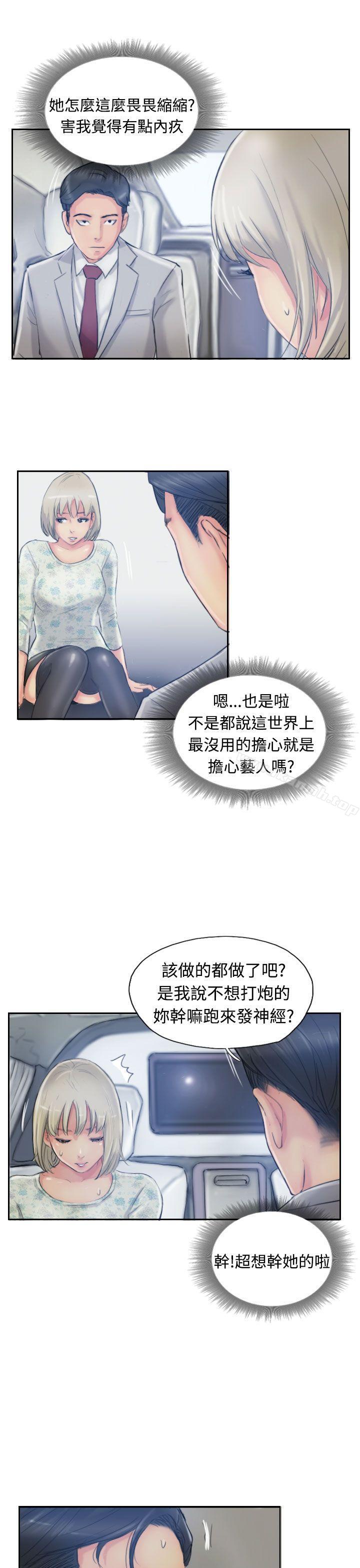 第15话 - 第27.jpg页