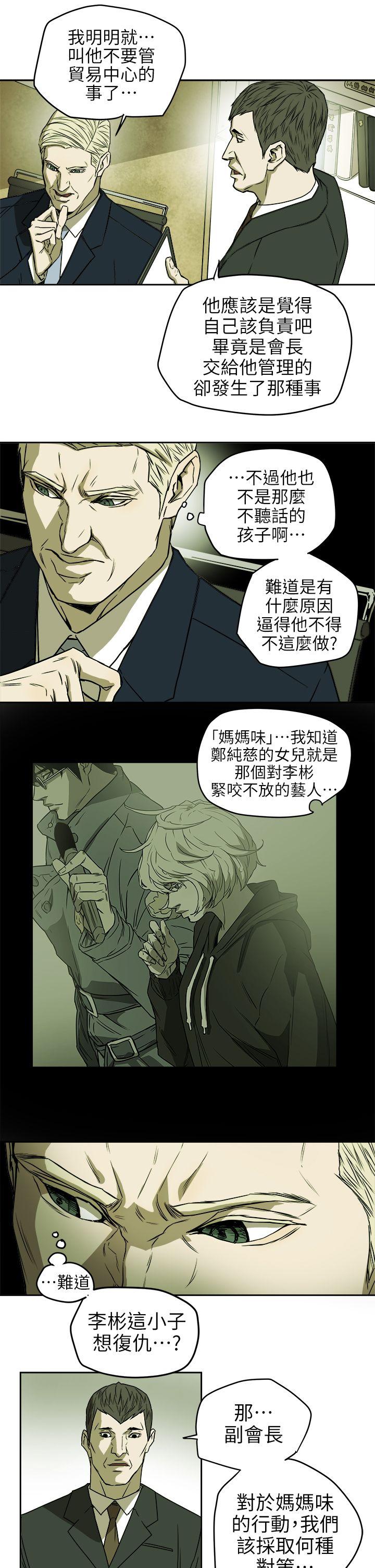 第 94 话 - 第7.jpg页
