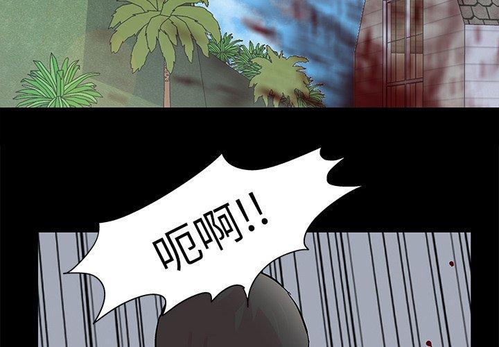 第98话 - 第4.jpg页