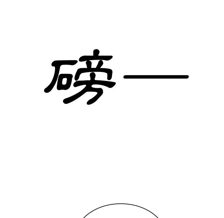 第31话 - 第73.jpg页