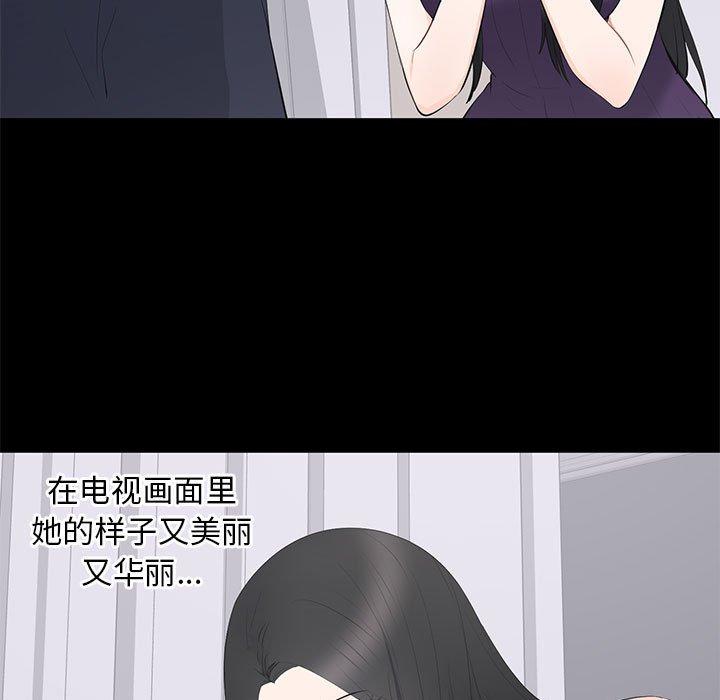 第 16 话 - 第50.jpg页