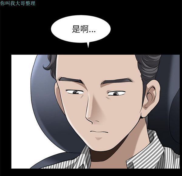 第 11 话 - 第112.jpg页