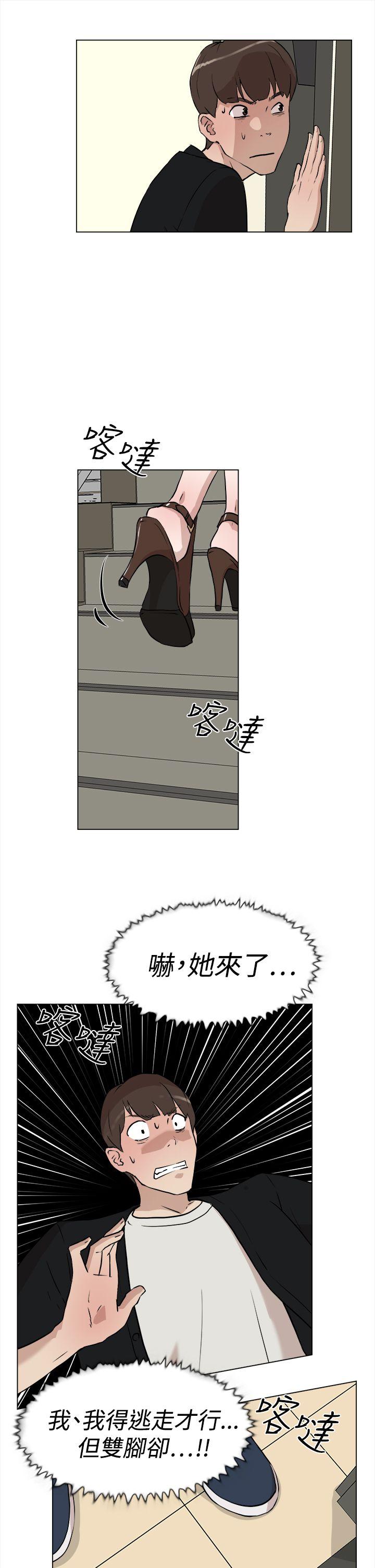 第 8 话 - 第3.jpg页