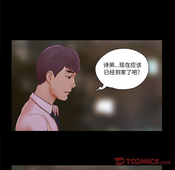 第25话 - 第62.jpg页