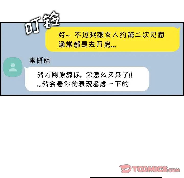 第10话 - 第123.jpg页