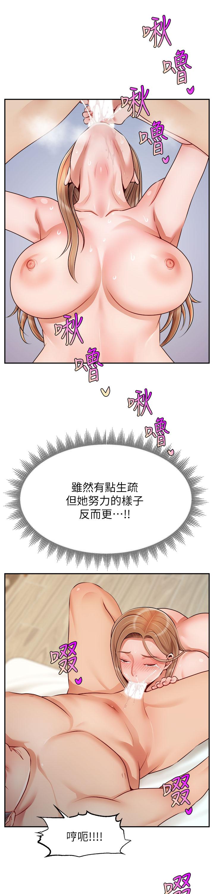 第37話-我難道是變態嗎 - 第19.jpg页
