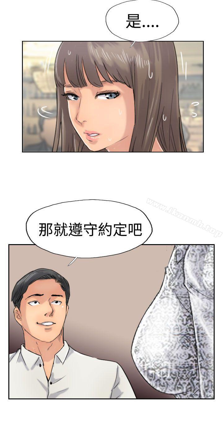 第38话 - 第26.jpg页