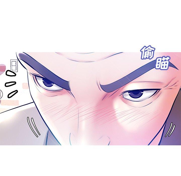 第 12 话 - 第94.jpg页