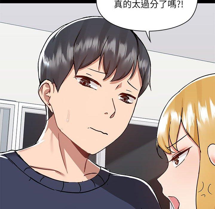 第52话 - 第32.jpg页