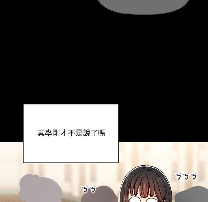 第59话 - 第16.jpg页