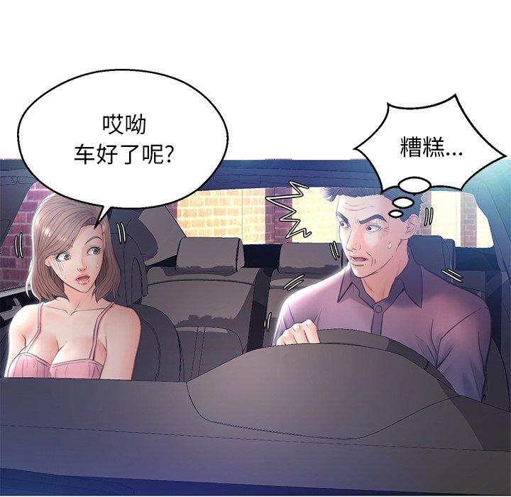 第 23 话 - 第121.jpg页