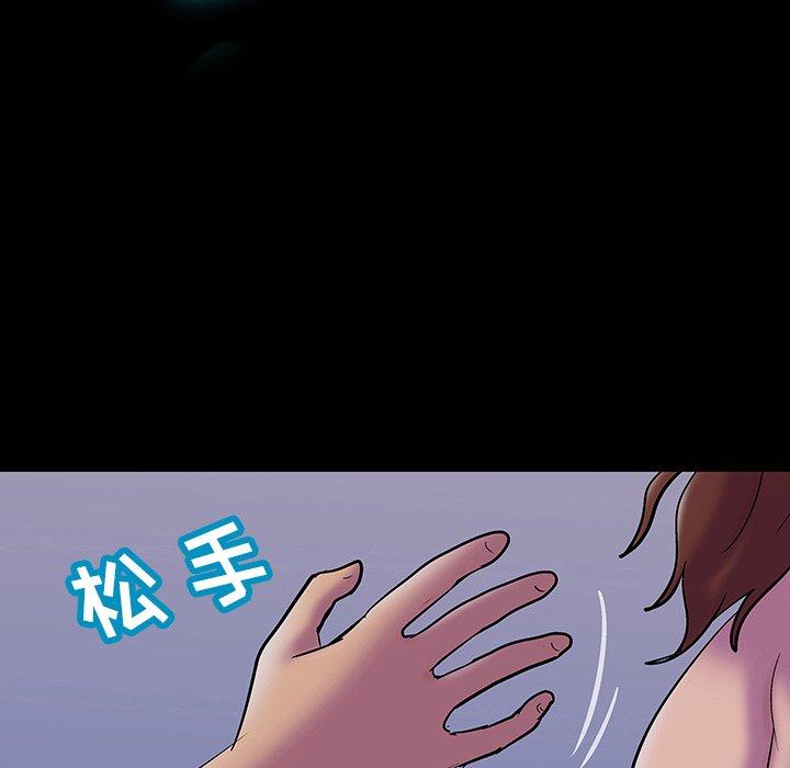 第144话 - 第96.jpg页