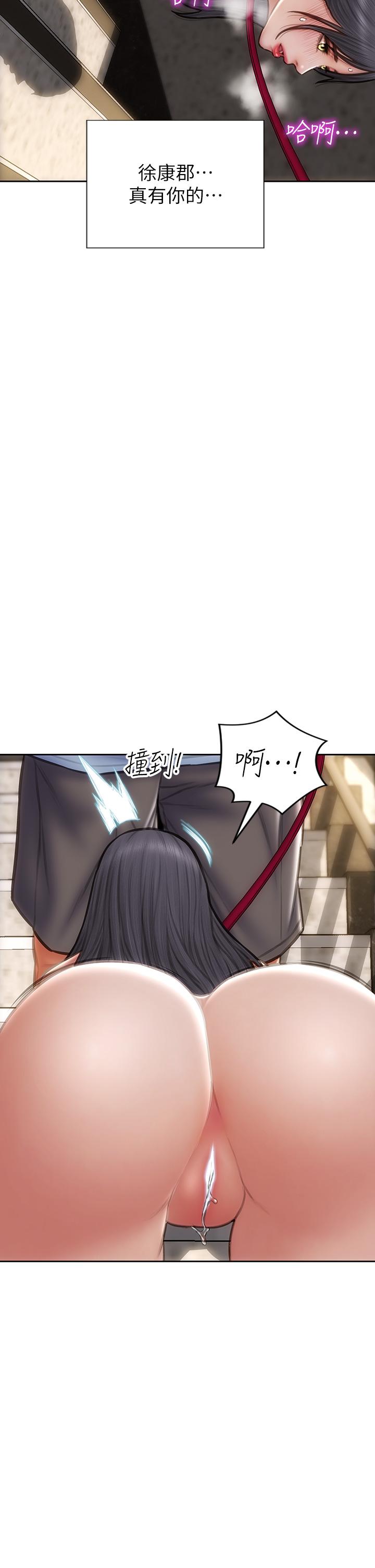 第61话-在樓梯間全裸散步 - 第23.jpg页