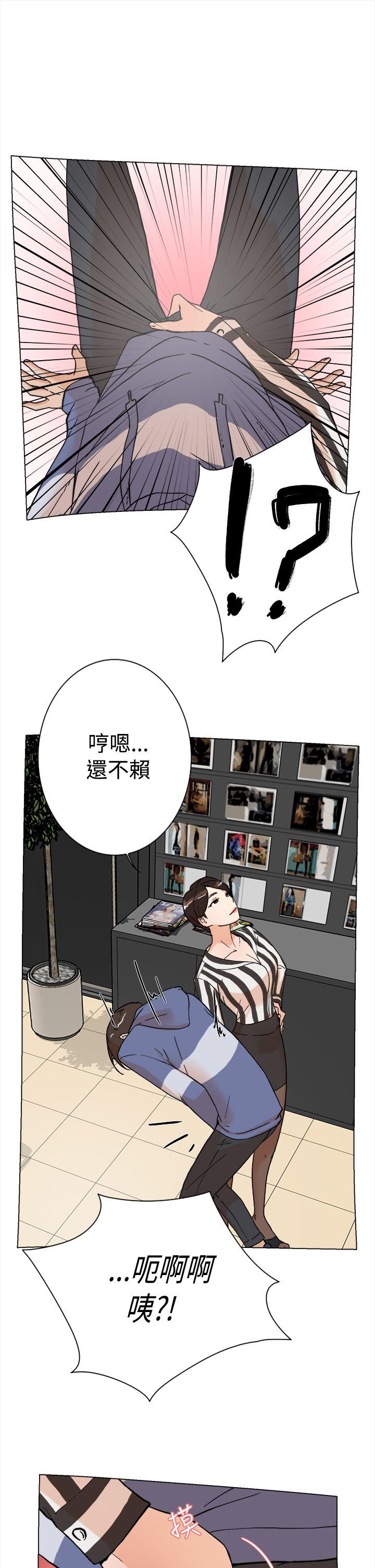 第 4 话 - 第16.jpg页