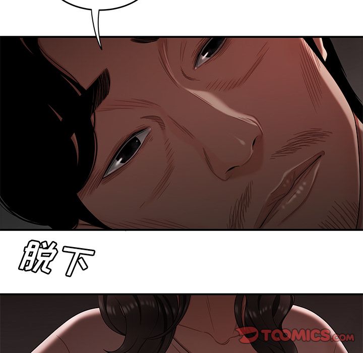 第 13 话 - 第92.jpg页