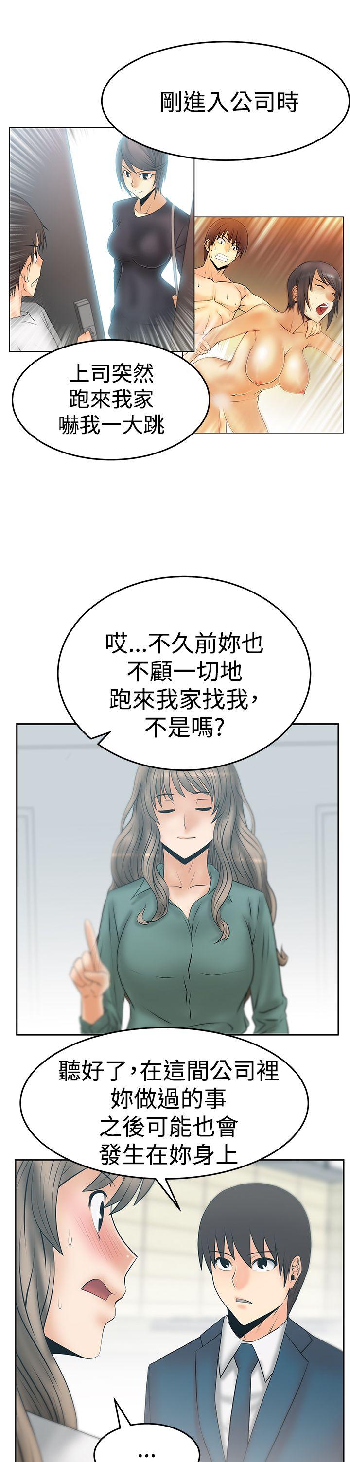 第3季-第31話 - 第5.jpg页