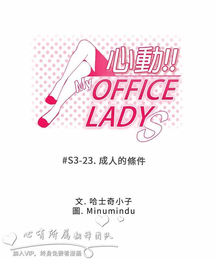 第 55 话 - 第1.jpg页