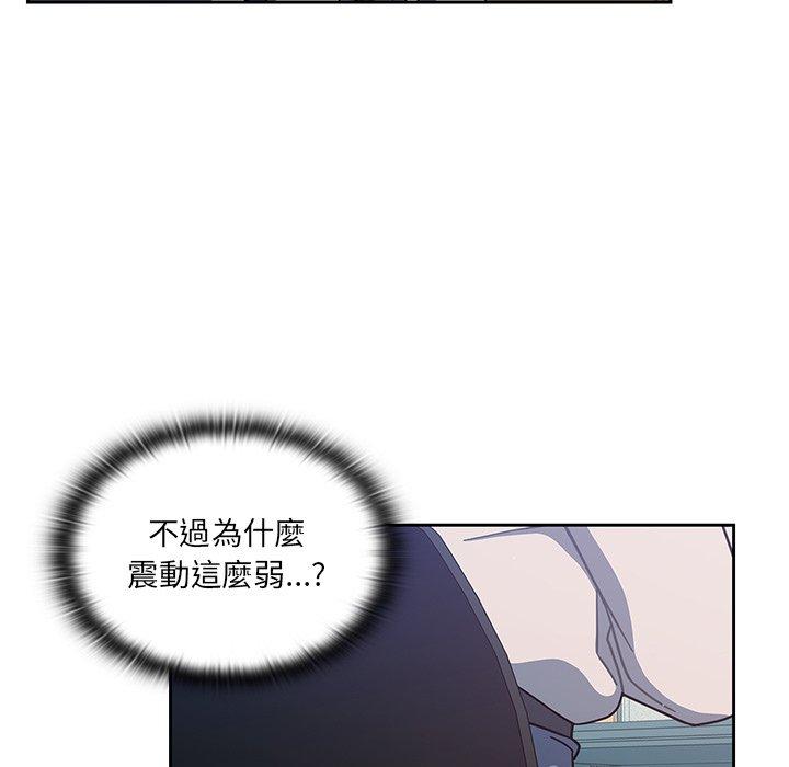 第4話 - 第83.jpg页