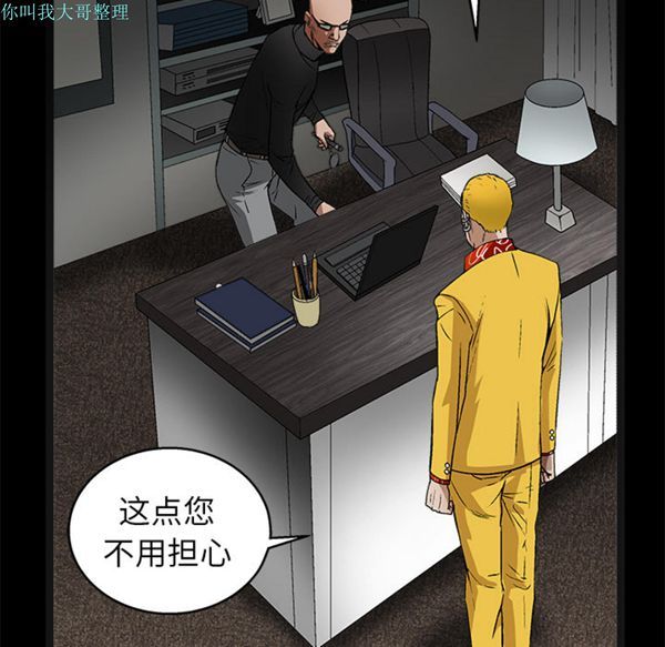第 15 话 - 第92.jpg页