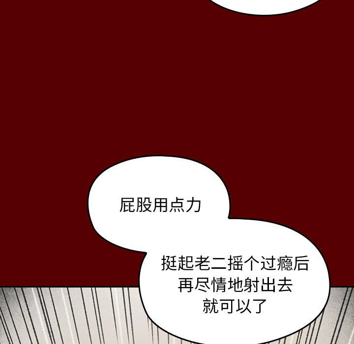 第27话 - 第67.jpg页