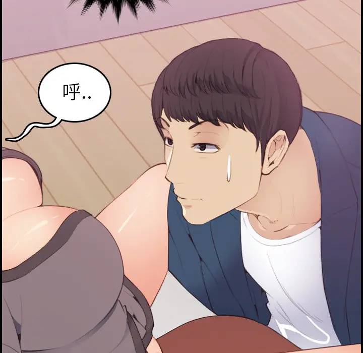 第12话 - 第11.jpg页