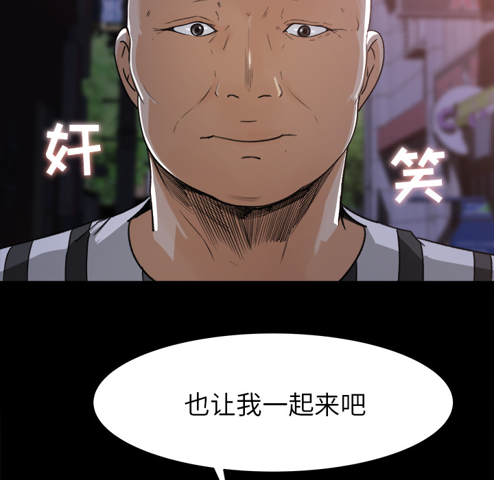 第 19 话 - 第91.jpg页