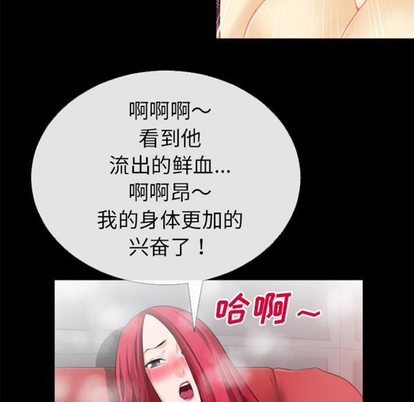 第 44 话 - 第46.jpg页