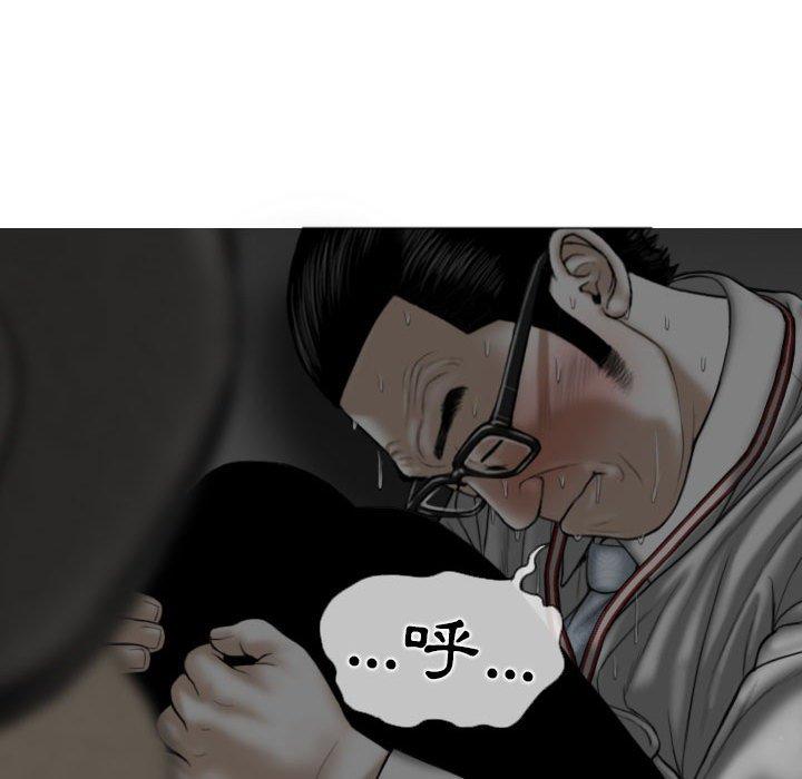 第14話 - 第128.jpg页