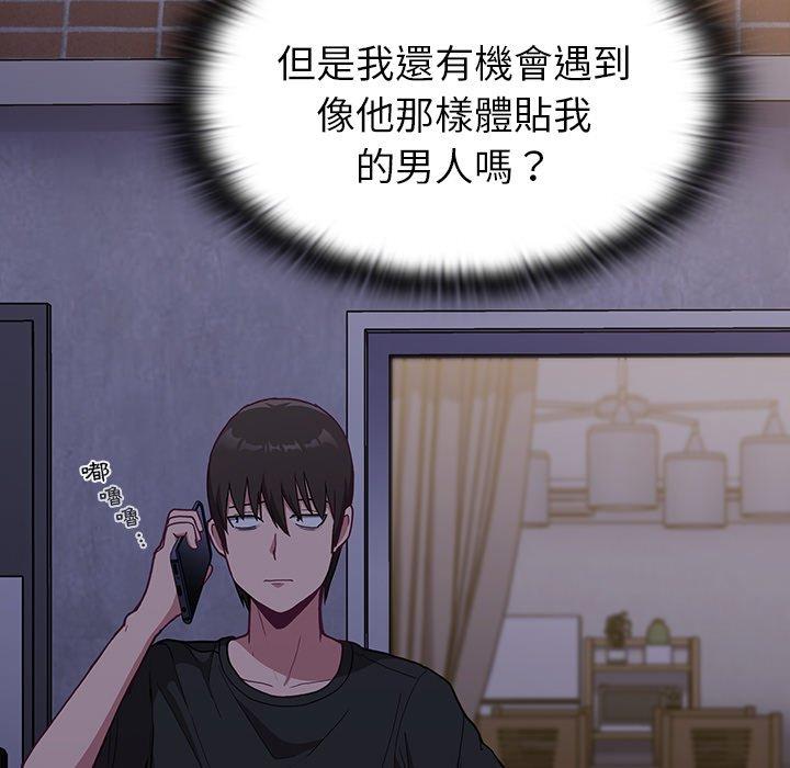 第3話 - 第133.jpg页