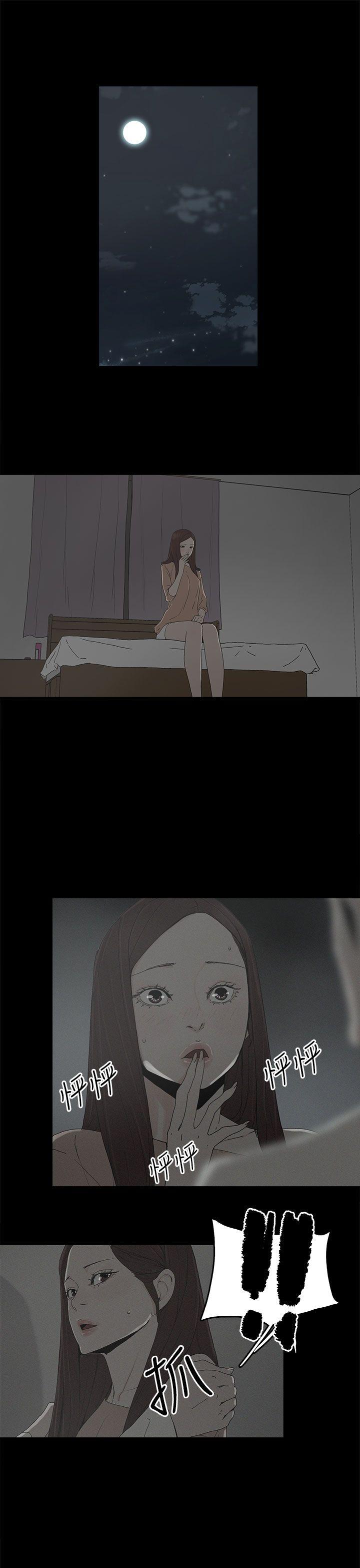 第 18 话 - 第5.jpg页