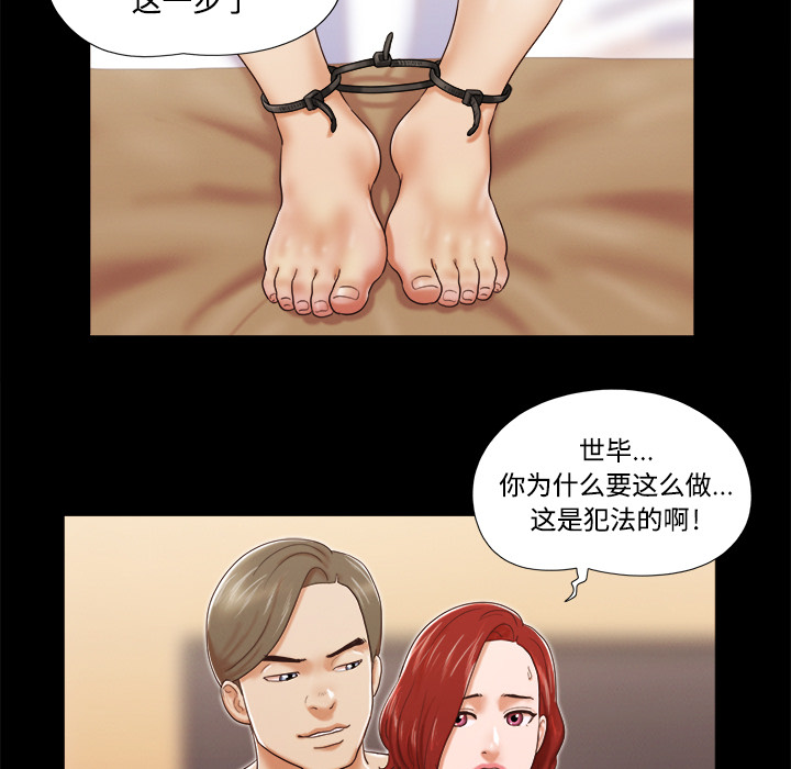 7 - 第54.jpg页