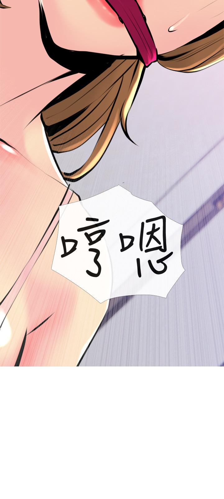 第33話-忠於慾望的居民們 - 第3.jpg页