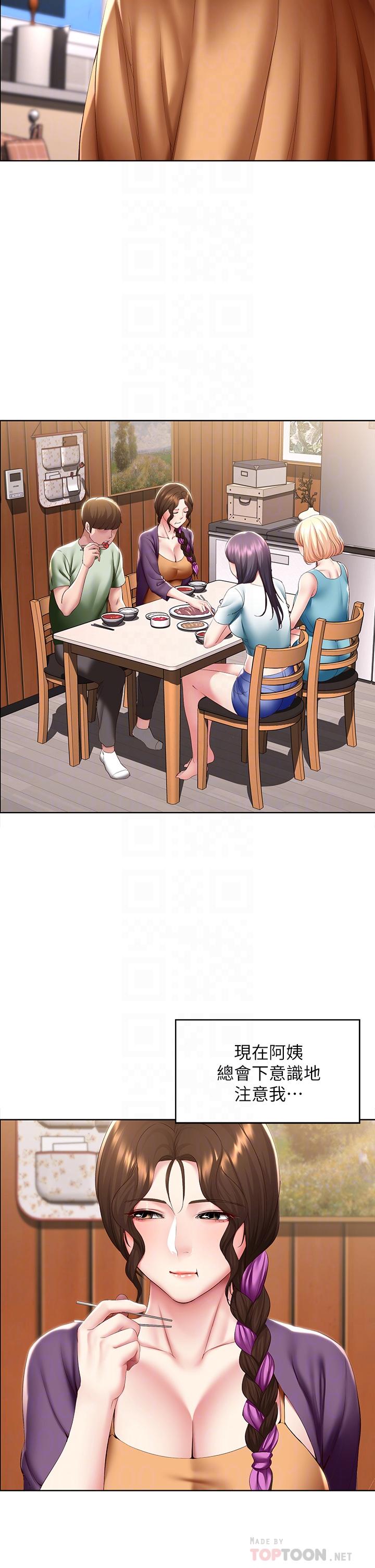 第108話-和性感女教授一對一補課 - 第6.jpg页