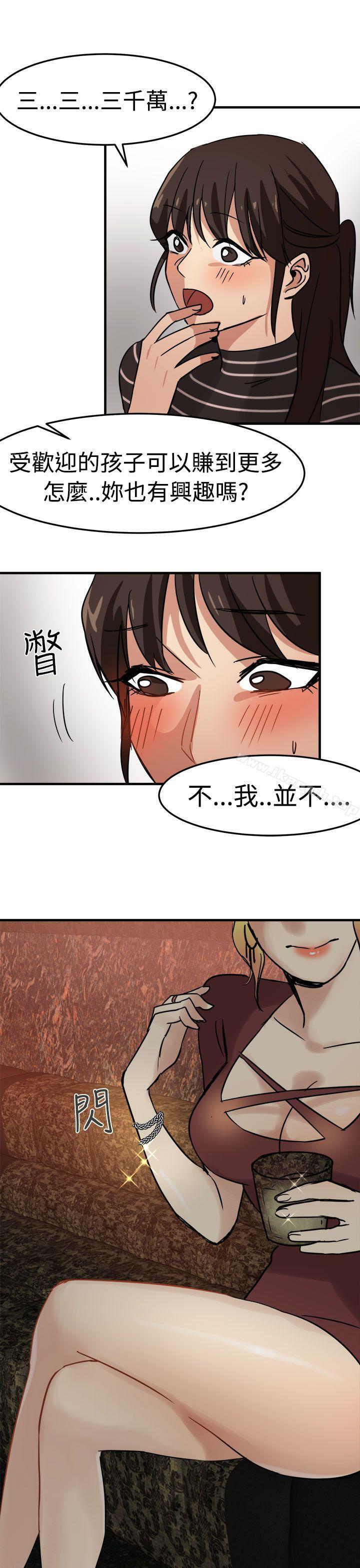 第14话 - 第5.jpg页