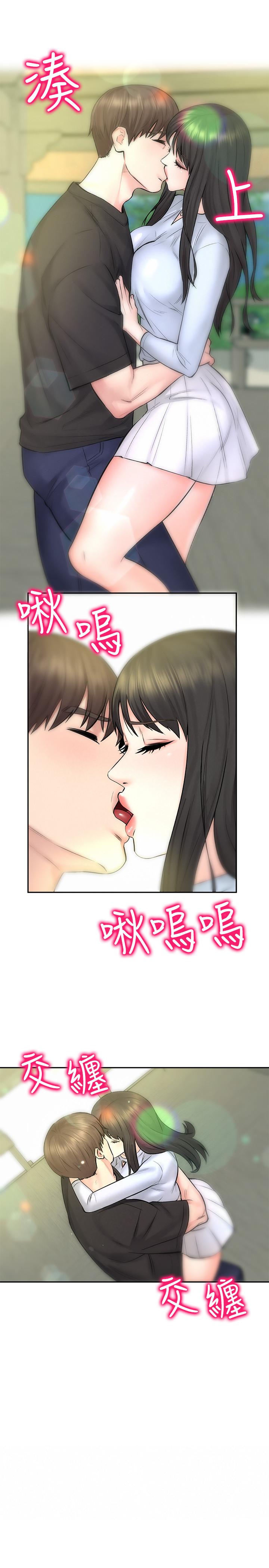 第11話-讓人想上的她們 - 第1.jpg页
