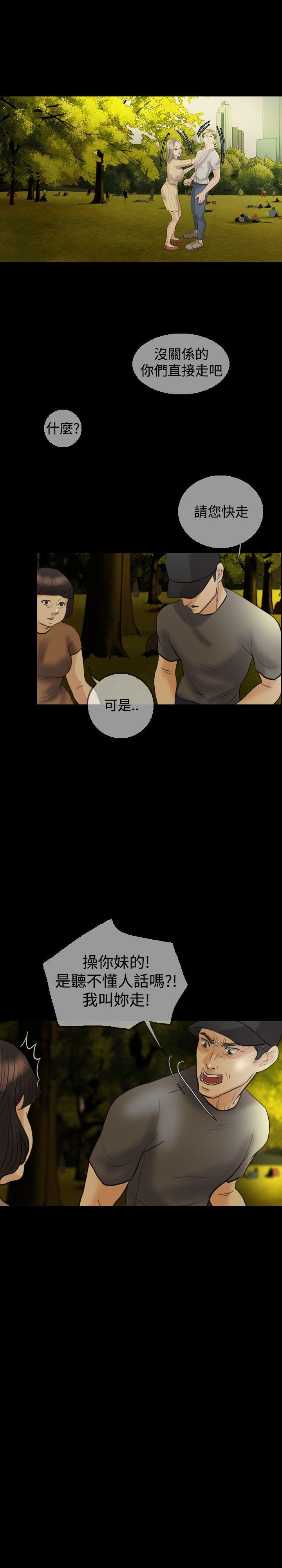 第 12 话 - 第13.jpg页