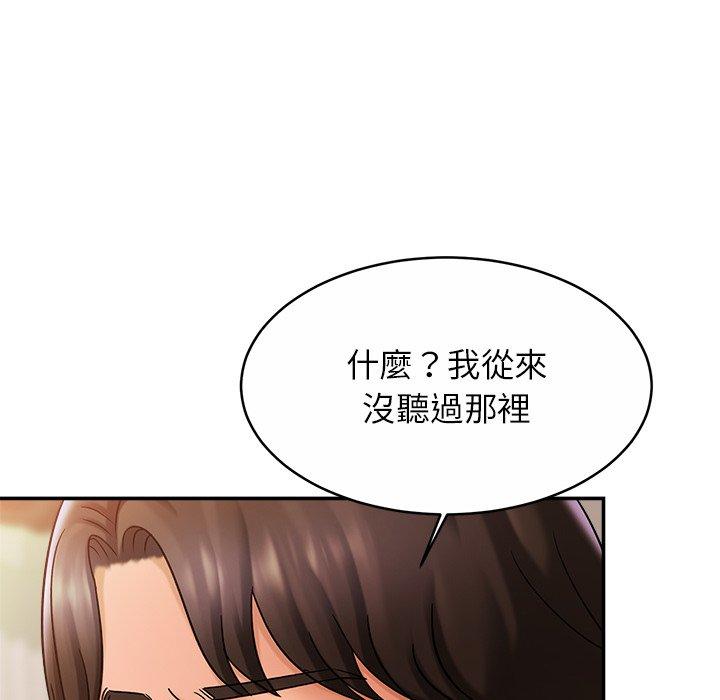 第13话 - 第72.jpg页