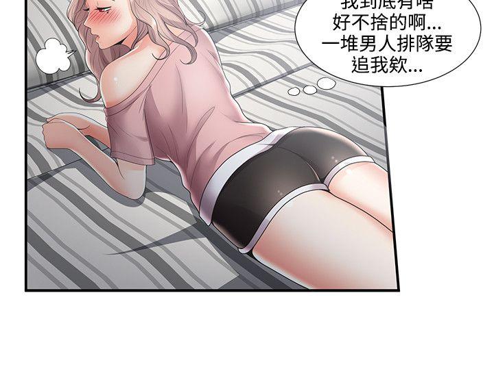 第31話 - 第9.jpg页