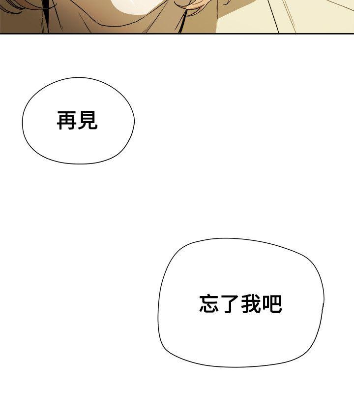第 82 话 - 第28.jpg页
