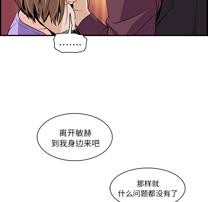 第30章 - 第44.jpg页