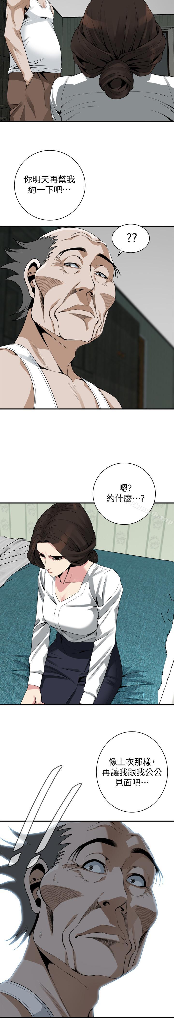 第173話<第3季>-對公公上癮的媳婦 - 第25.jpg页