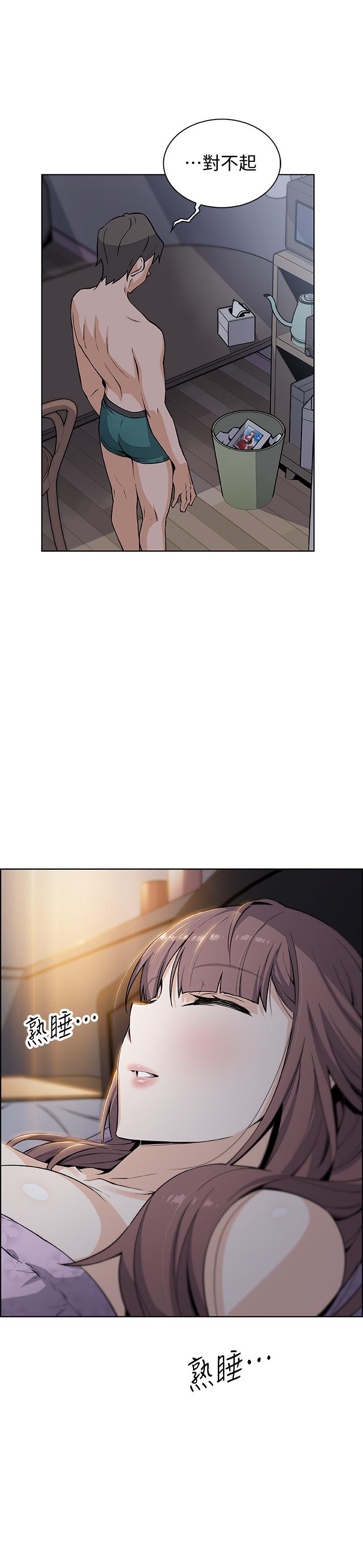 第34話-領悟真愛 - 第34.jpg页