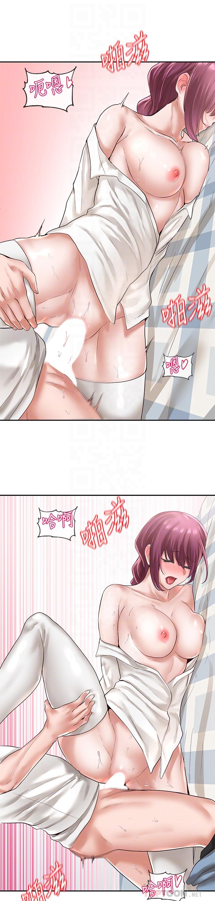 第47話-姐姐，你真的很變態 - 第10.jpg页