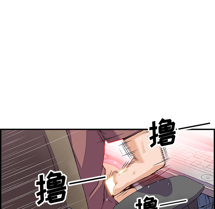 第22章 - 第84.jpg页