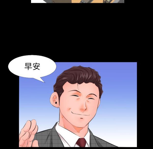 第 3 话 - 第33.jpg页