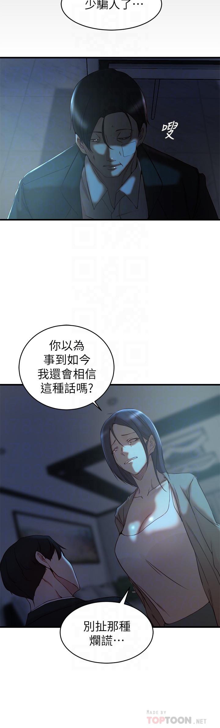 第 40 话 - 第8.jpg页