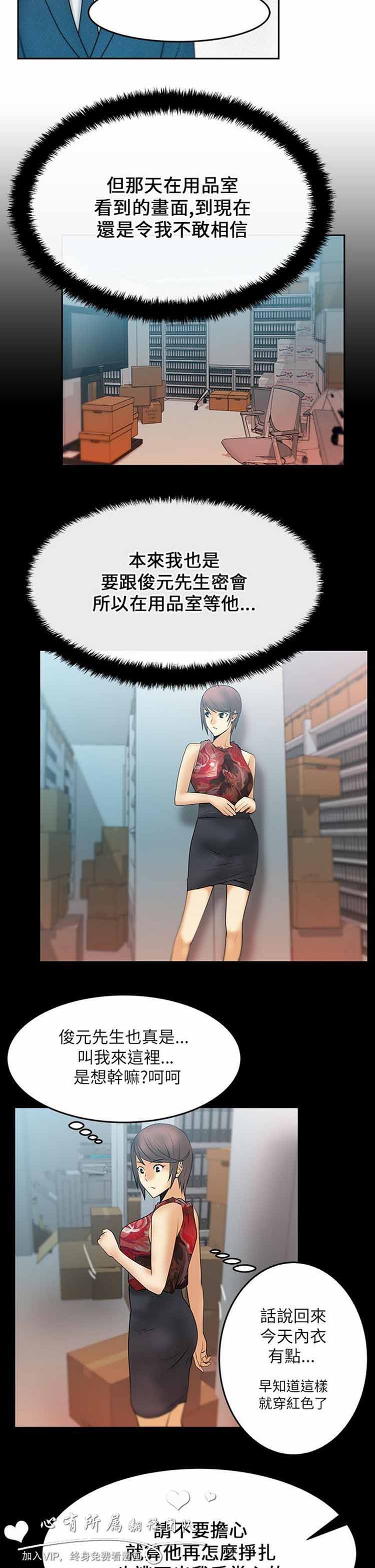第 17 话 - 第2.jpg页