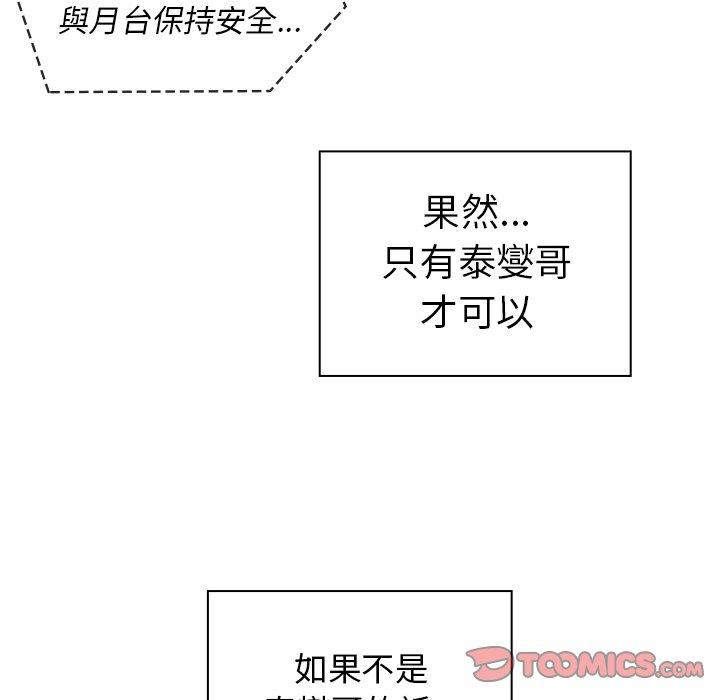 第18话 - 第32.jpg页