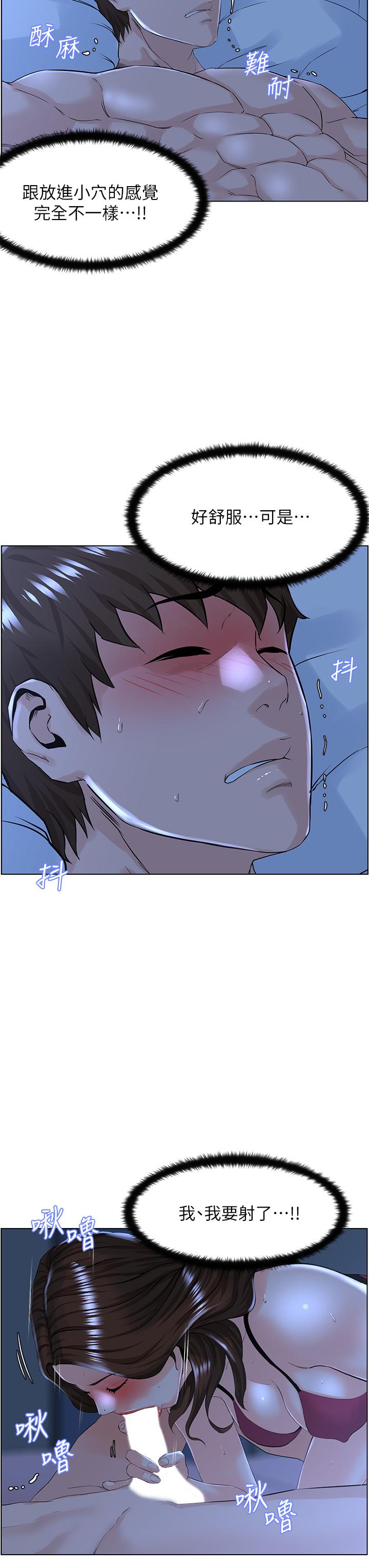 第15話-填滿我的小穴 - 第19.jpg页